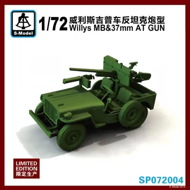S-MODEL Schaal 1/72 SP 072004   Willys MB & 37 mm AT-pistool (1 stuks)