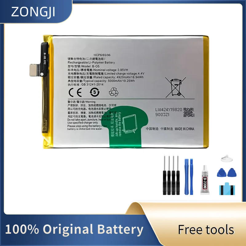 New Battery B-O5 5000mAh Battery For Y20 20i Y12S V2029 V2027 Mobile Phone Batteries + Free Tools