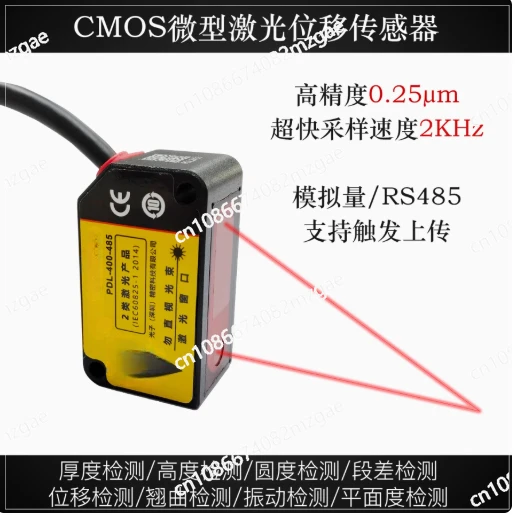 0.25 μ m laser displacement sensor ranging 485 analog benchmark HG-C, CD22