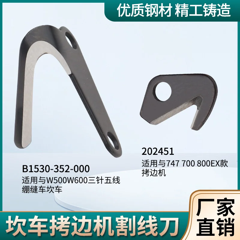 Overlock Machine Sewing Machine Jack 747 Pegasus W500 Xingling Zoje 700 Sewing Machine Covering Machine Sewing Car Drawin