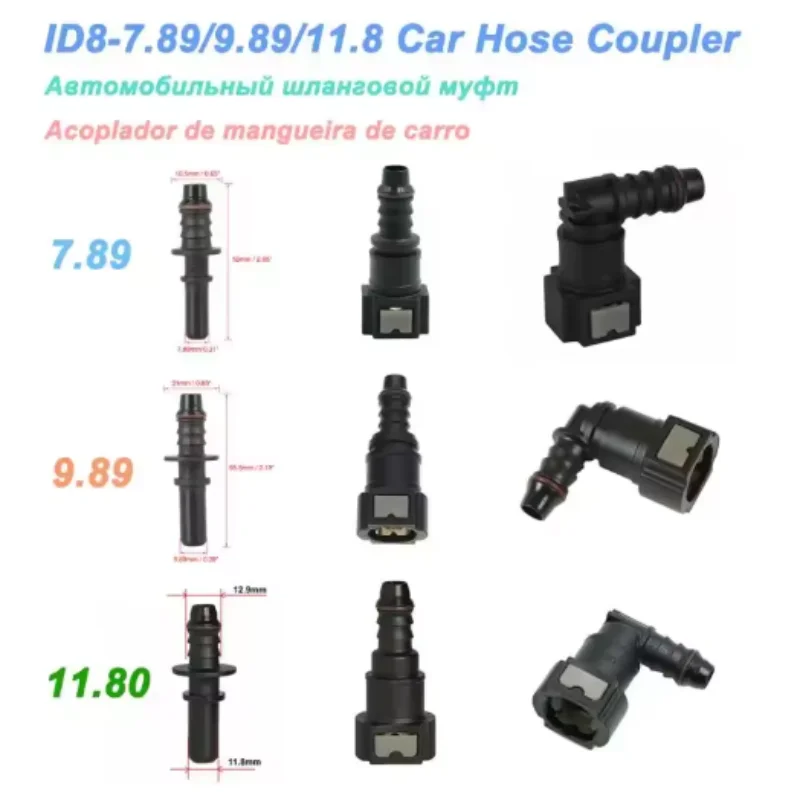 

Car Fuel Line Coupler Hose Quick Connect ID8 7.89 9.89 11.8 Rubber Nylon Oil Line Pipe Adapter Disconnect Release Hose Connector