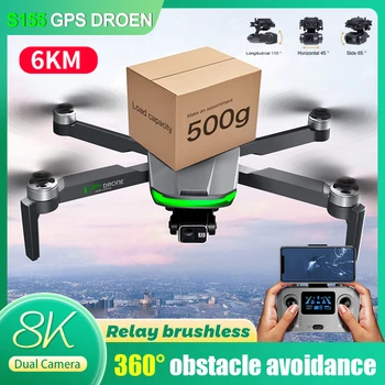 S155 프로 맥스 드론 5G GPS 전문 8K HD 항공 사진, 3 축 짐벌 무지향성 장애물 회피 쿼드로터 드론 