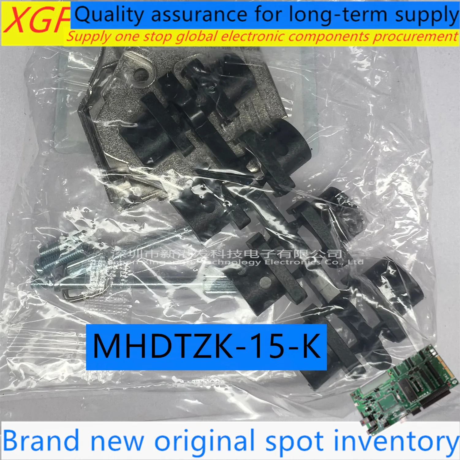 MHDTZK-15-K D Sub B… - image