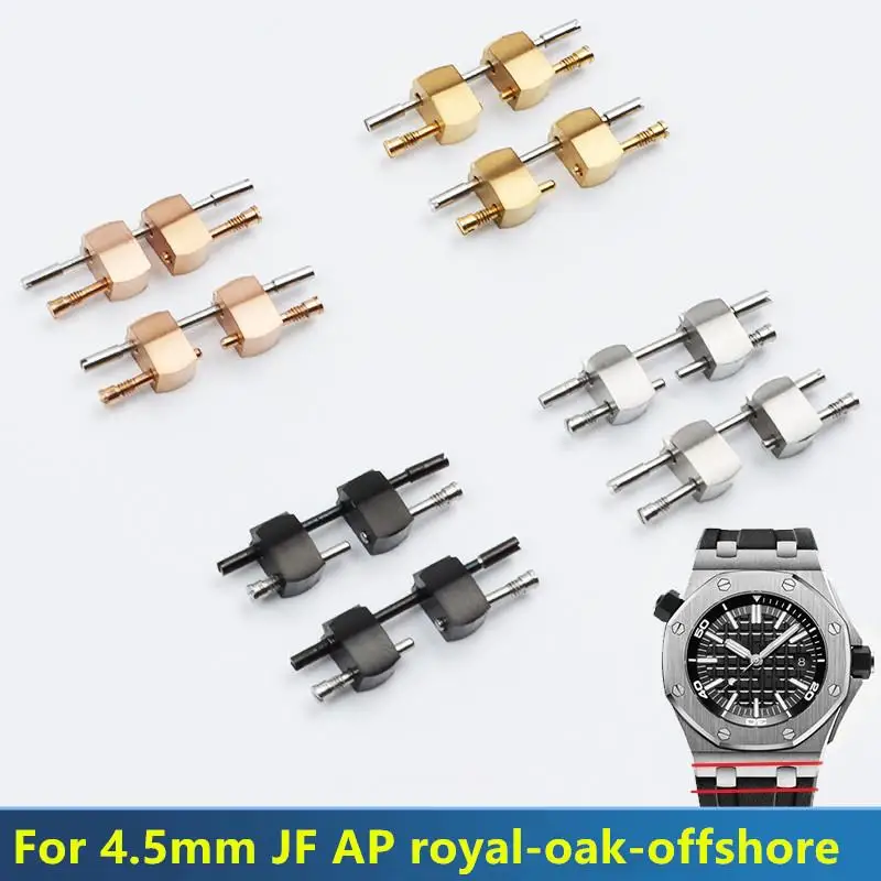 

TINTAG 4.5mm End link Conversion Kit For AP Royal Oak Offshore Strap Watch Case Bracelet 42mm Dial For 15710/26470/15703