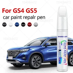 For GAC Motor GS4 GS5 2018-2025 NA CPMA1 CPMA2  Paint Repair Pen Touch Up Scratch Remover DIY Auto Accessories Black White Blue