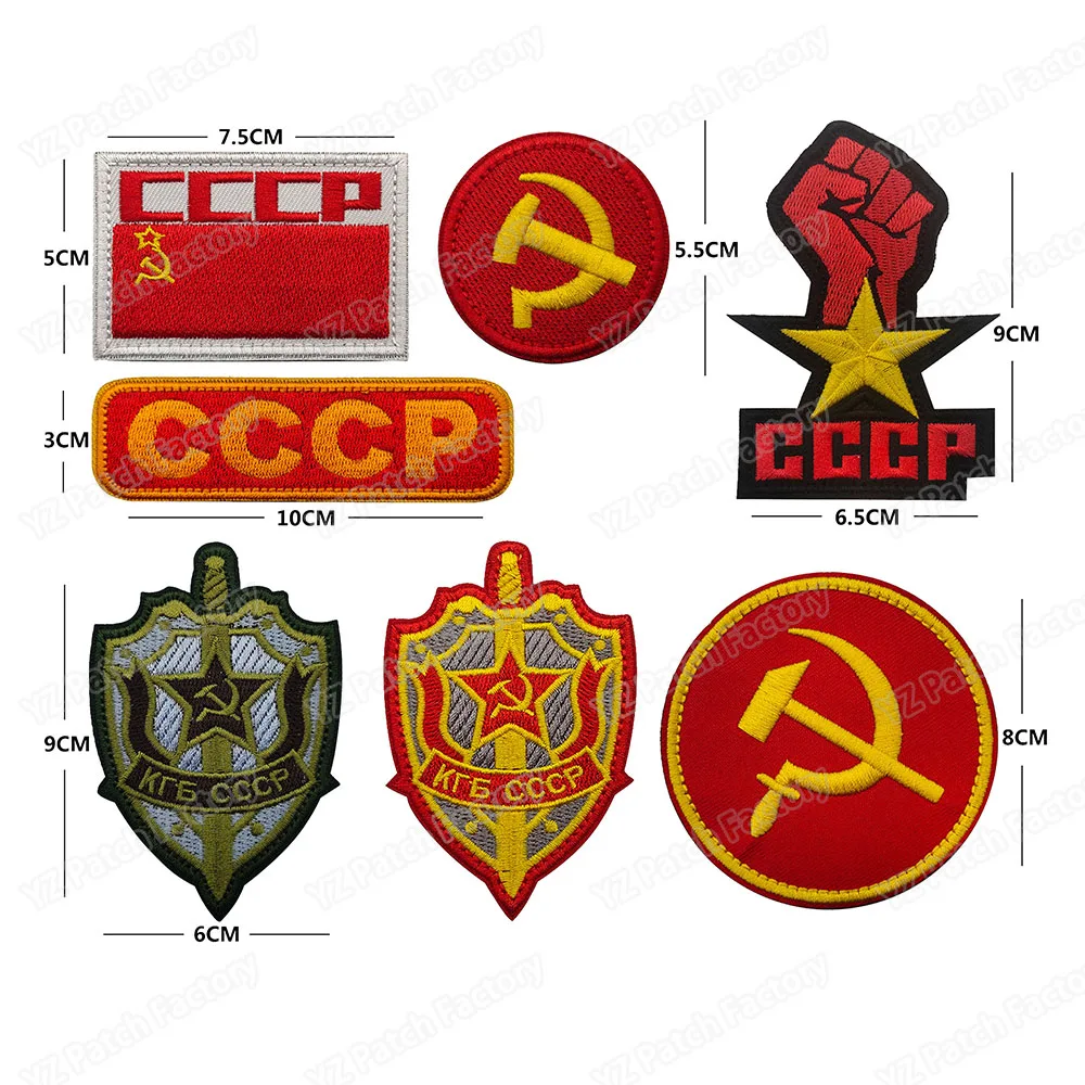 Soviet Union CCCP Flag Embroidered USSR Patch Communist Party People's Republic Embroidered Tactical Patch Hook Backing