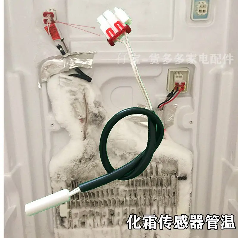 For  Samsung two-door refrigerator temperature sensor defrost sensor temperature head evaporator tube temperature 5k