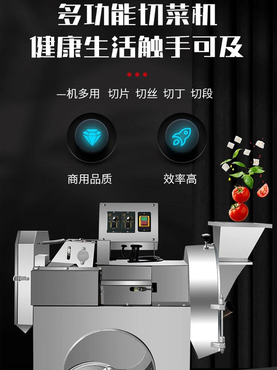 

Commercial multi-functional vegetable cutter stainless steel small automatic kitchen canteen slicing and shredding electri