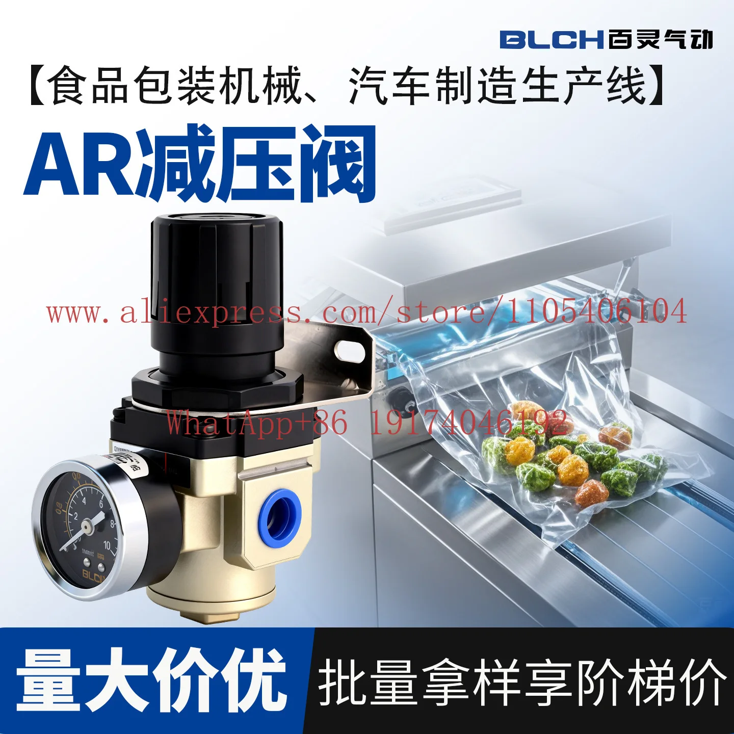 AR2000 pressure regulator air source processor air filter precision oil mist automatic drainage
