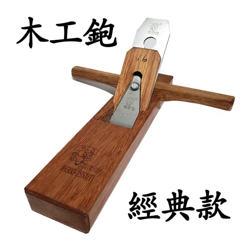 Red sandalwood woodworking planer wood planer carpenter Chuangzai mark hardwood planer handmade N planer create pull planer long