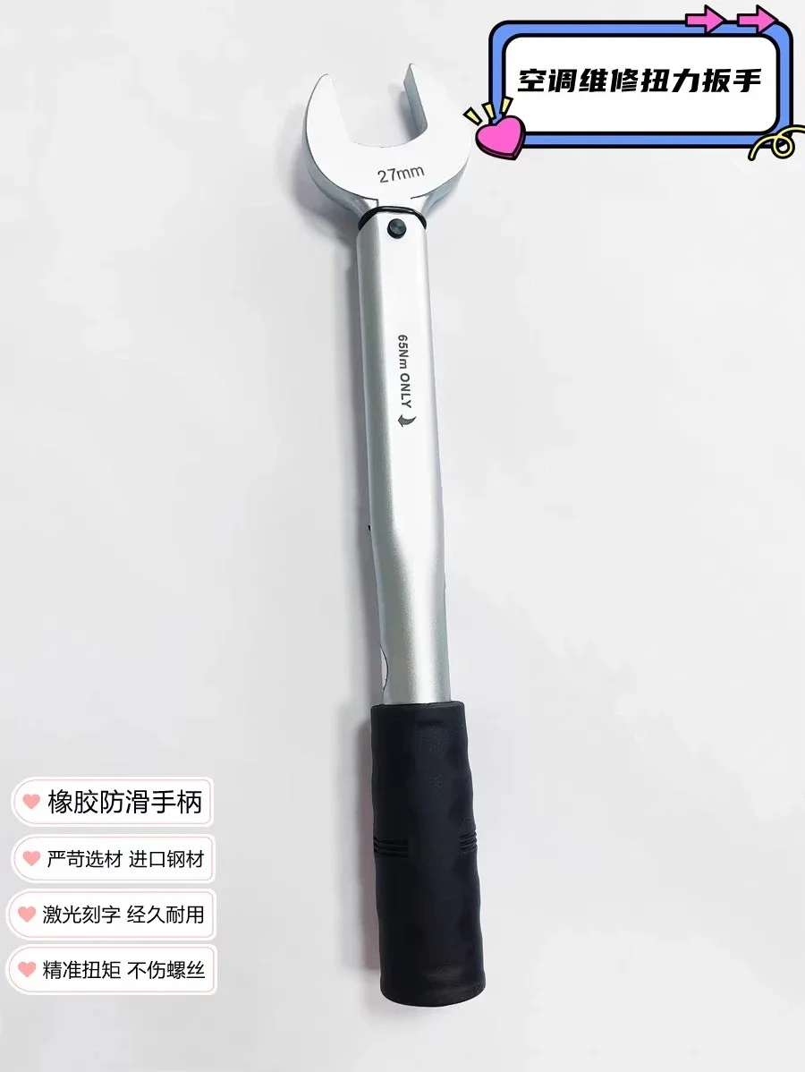 

Open Fixed Torque Wrench Single Non-Adjustable 17 22 24 26 27 29MM Air Conditioning Maintenance Open Fixed Torque Wrench