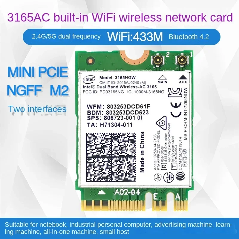 3165NGW 3165AC 5G Dual Band Built-in wireless card WIFI module 4.2 Bluetooth NGFF M.2