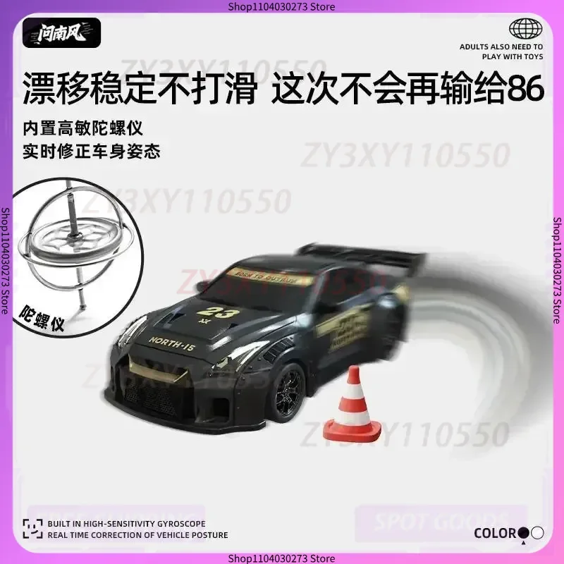 

Q Nanfeng Full-Scale Gtr1:43 Mini Drift Racing Gyroscope Rc Racing Drift Car Desktop Series Toy Remote Control Car Holiday Gift
