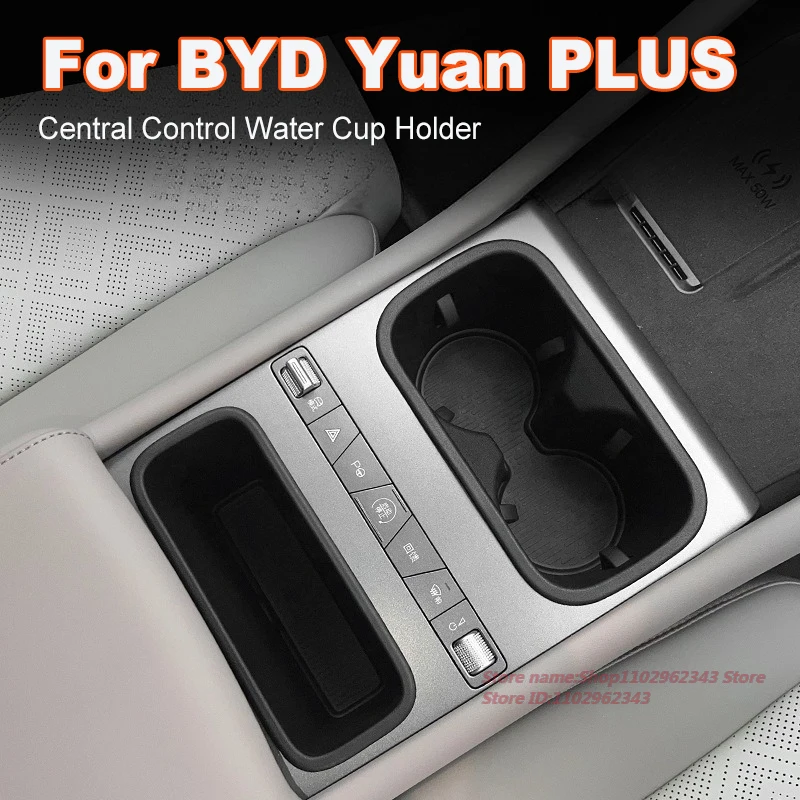 

For BYD Yuan plus 2025 Central Control Non-Slip Mat Car Interior Modification Accessory Water Cup Holder Protective Seat Cover