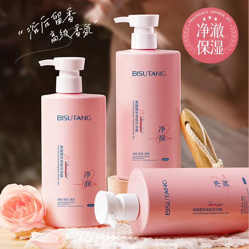 Salicylic Acid Fruit Acid Body Wash Refreshing Oil Control Exfoliating Deep Cleansing Moisturizing Long-lasting Fragrance