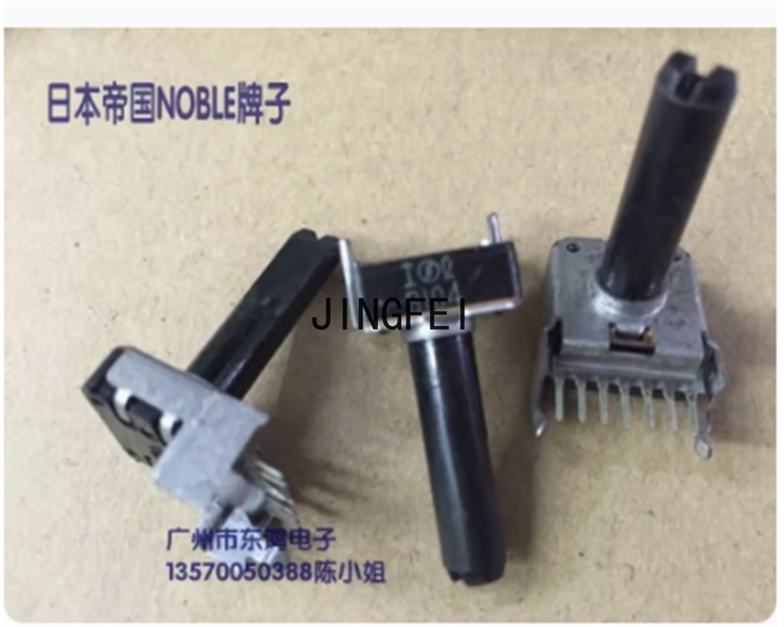 1 PCS Japanese Empire NOBLE brand RK14 potentiometer B100K with center positioning shaft length of 23mm