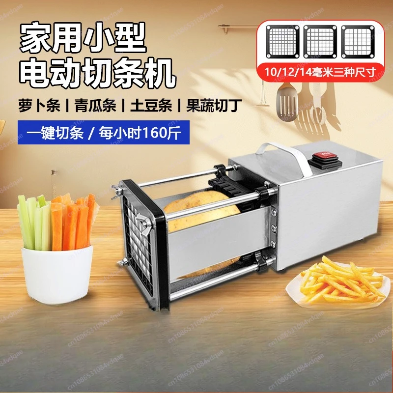 fries push machine Electric strip cutting machine Cucumber sweet potato radish potato strip automatic strip cutting machine