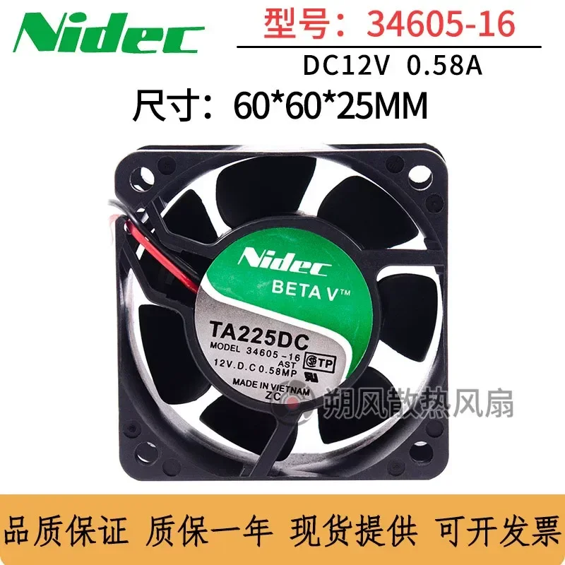 for Nidec 34605-16 6025 6CM 12V 0.58A Inverter Cooling Fan