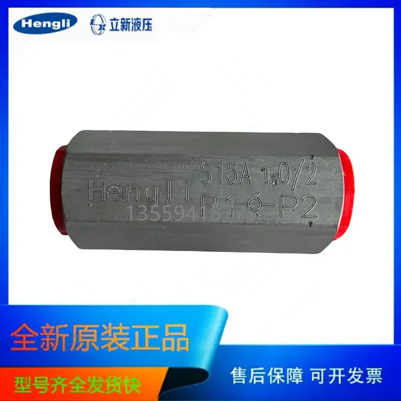 2025 Lixin Hengli S6A1.0/2 Hydraulic Valve S15A Check Valve S10A1.0/S20A S25 S8A Lixin Valve