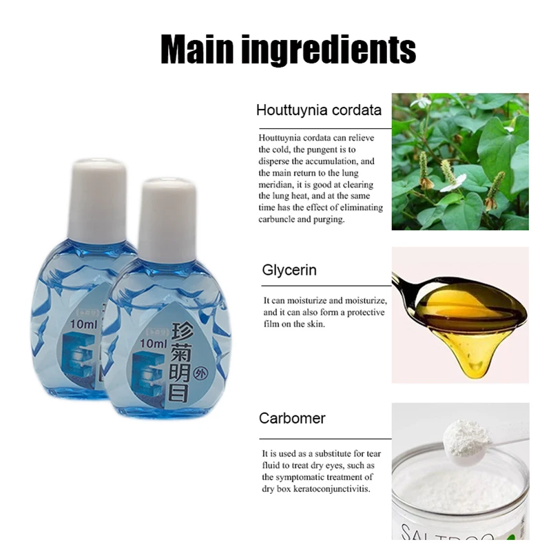 10g Chinese Plant Extract Eye Drops Relieve Visual Fatigue Blurred Vision Medical  Eye Drop Can Nourish The Eyes Health Care