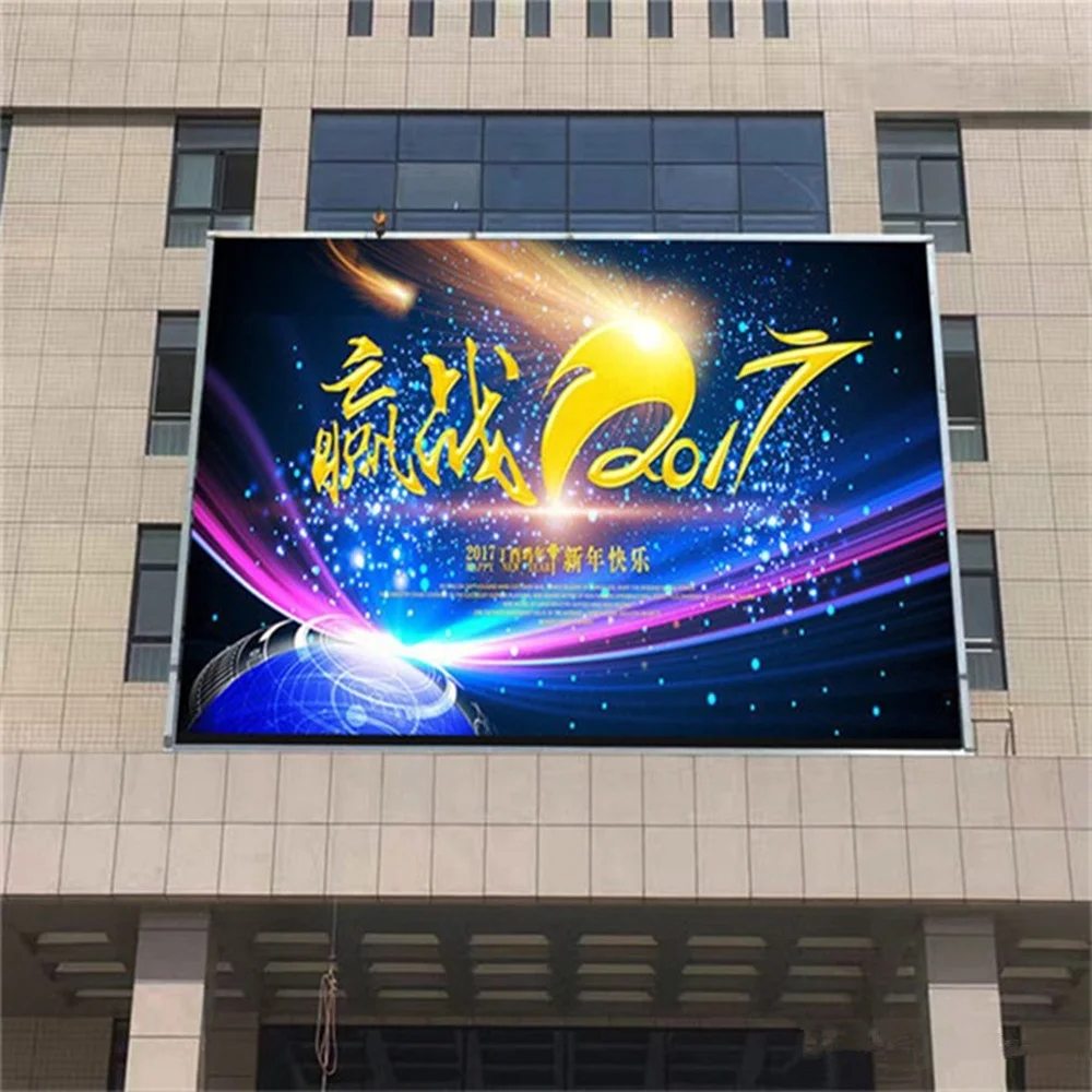 Commercial Advertis…