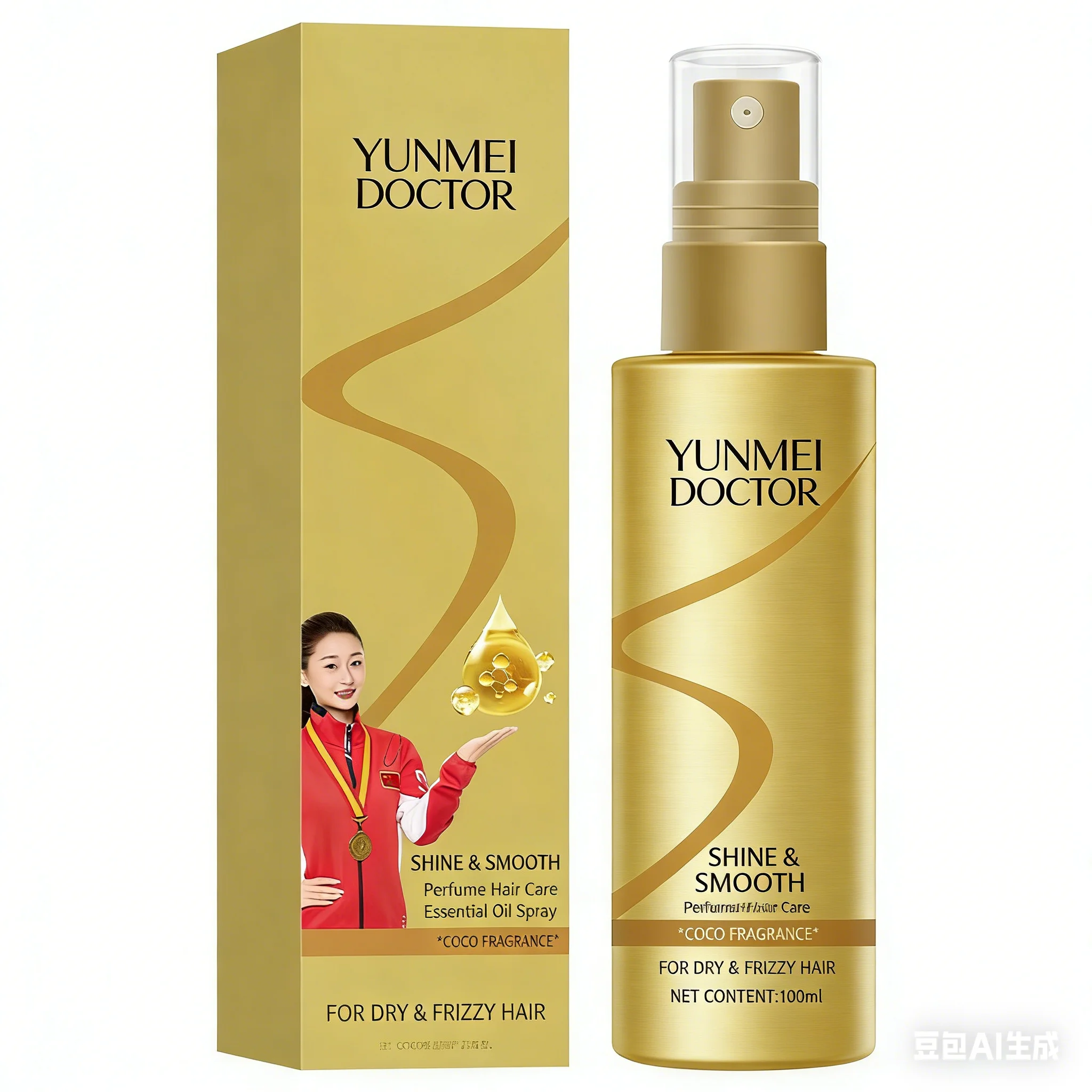 สเปรย์น้ำมันบำรุงผมป้องกันผมชี - Hair Care Essence Oil Spray บทวิจารณ์และราคา