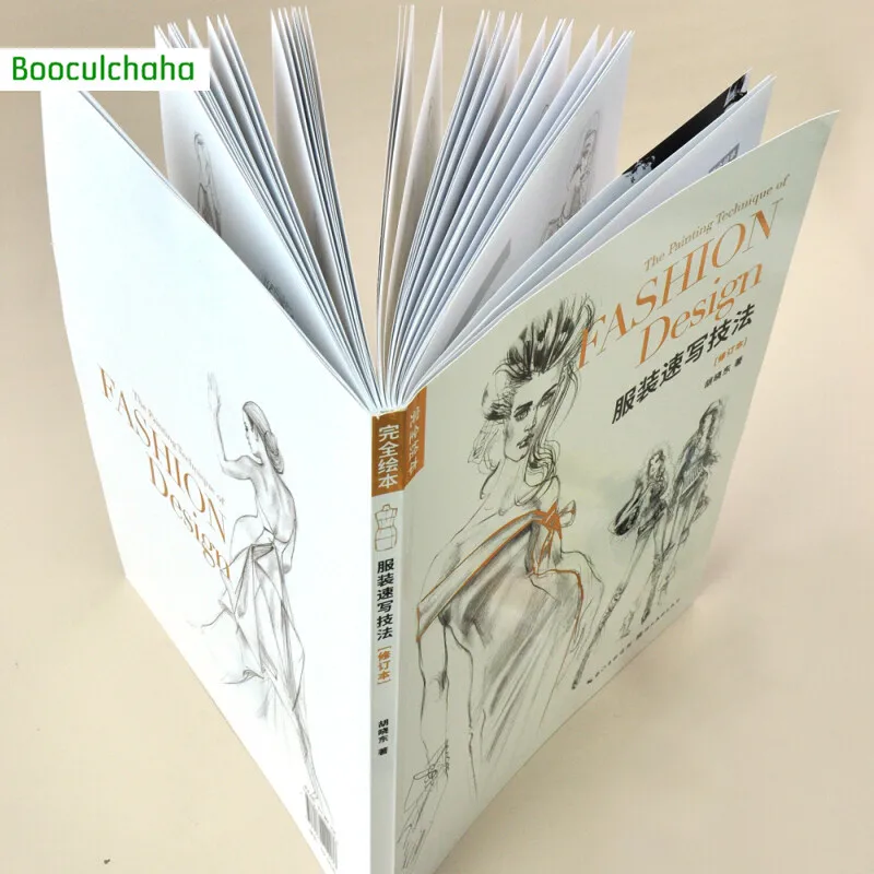 

Clothing Sketch Skills Course Books Fashion Design Book Human Body Structure Sketch Drawing book Skills Textbook