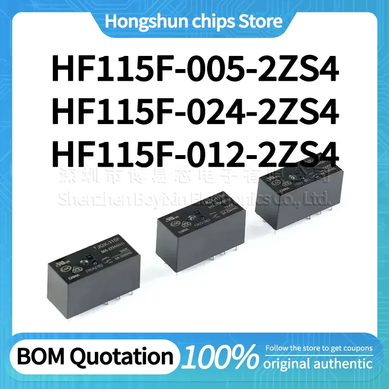 HF115F-JQX-115F- 005 012 024-2ZS4 2 sets of conversion 8A 8 pins New version