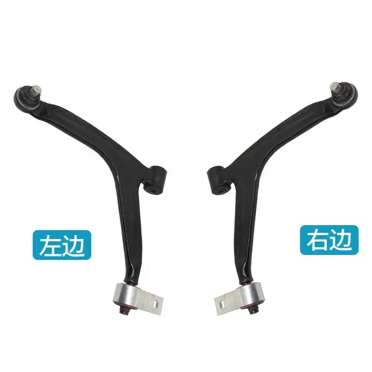 Auto parts High quality Triangle arm assembly, Lower arm swing arm assembly For Citroen Elysee, Picasso, Senna