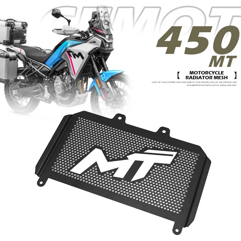

Защитная сетка для радиатора мотоцикла CFMOTO 450MT, защита от песка и гравия