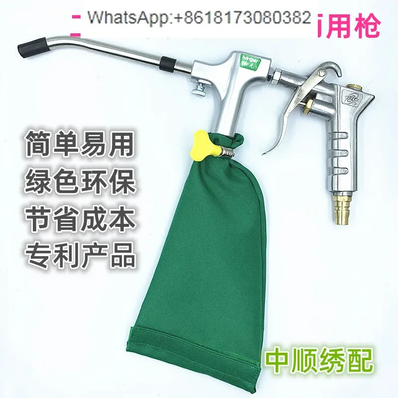 Computer embroidery machine accessories dual-use vacuum cleaner and blowing air gun