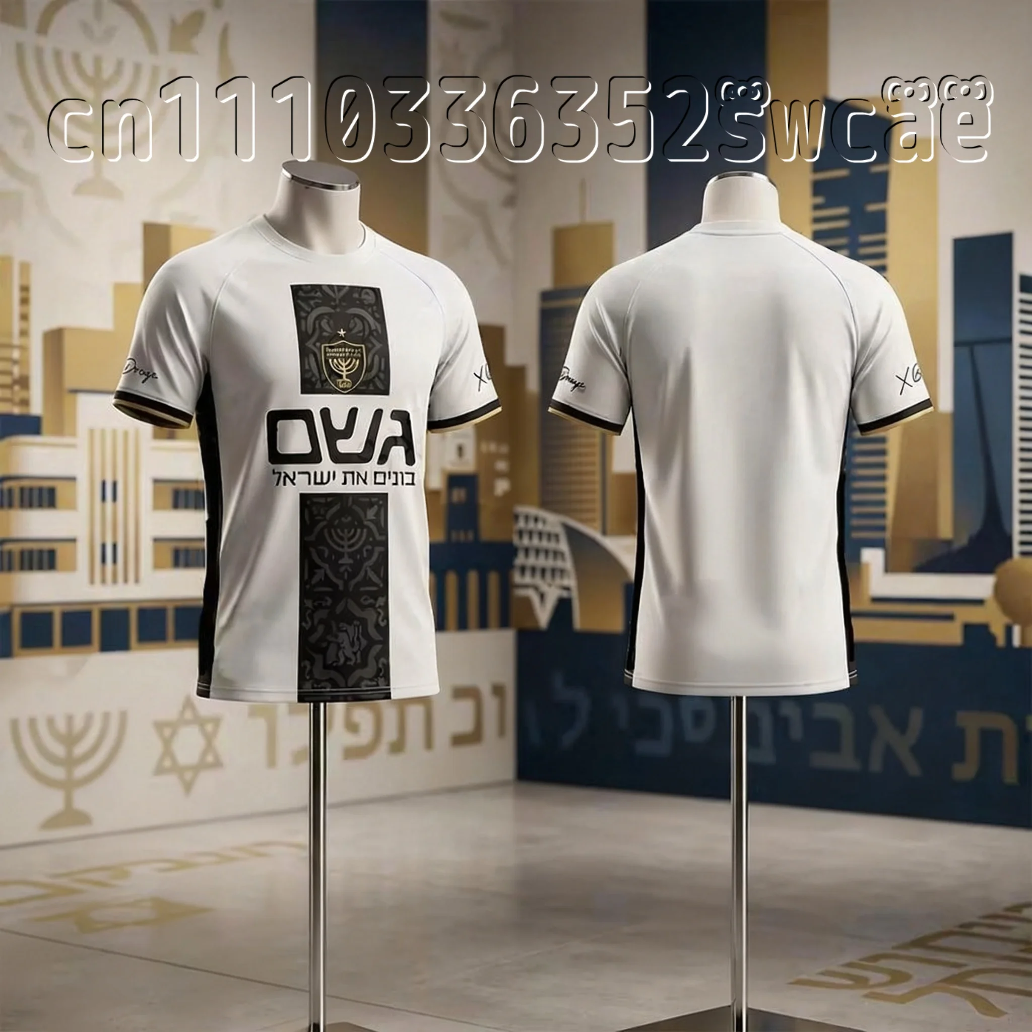 2026 Unisex Breathable Beitar Jerusalem Jersey Sports T-shirt for Hot Summer Men's  Training Wear FamilyMatching