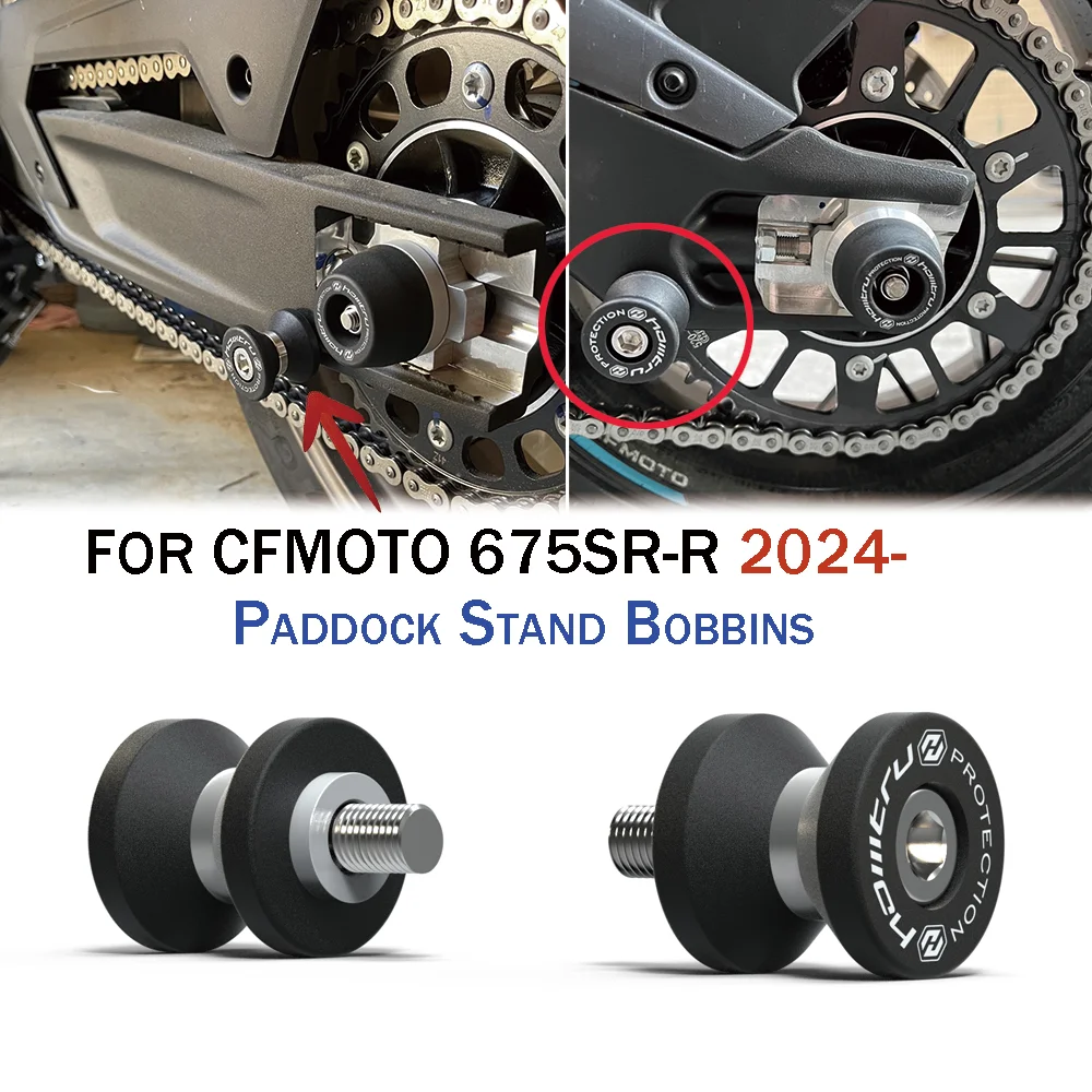 For CFMOTO 675SR-R CF MOTO 675SR 2024+ New Motorcycle Paddock Stand Bobbins Swingarm Spools Rear Stand Screws Sliders