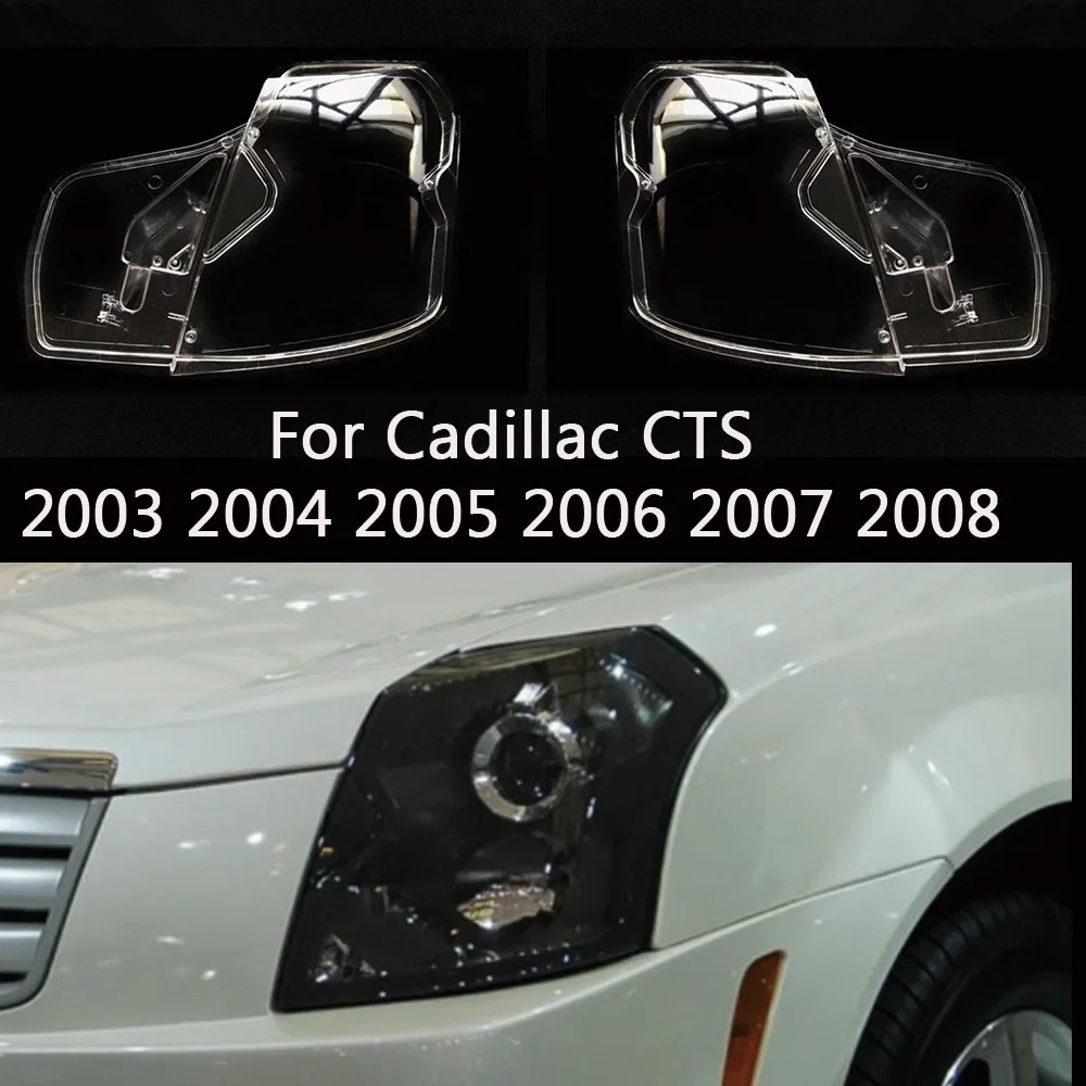 

HTTCY Для Cadillac CTS 2003 2004 2005 2006 2007 2008 передняя крышка фар автомобиля, линза, крышка лампы, абажур, корпус фары