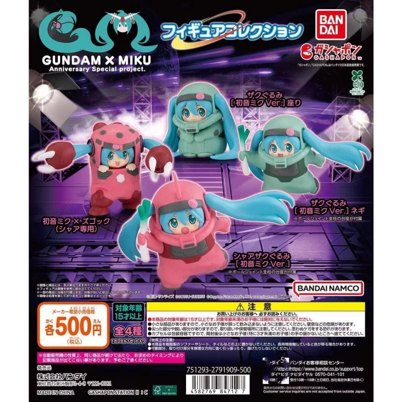 

Bandai Genuine 4Pcs GUNDAM × MIKU Anniversary Special project. フィギュアコレクションToys For Kids Gift Collectible Model