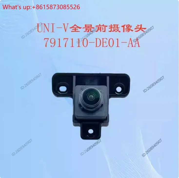 1PCS  7917120‑DE01/DE02 7917110‑DE01 Panoramic Surround‑View Camera For CHANGAN UNI‑V Front & Rear Parking Backup Camera