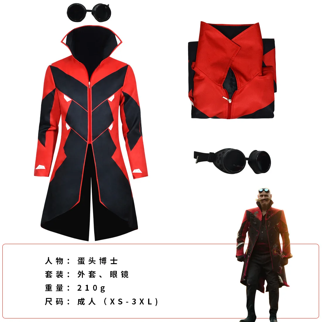 Anime Hedgehog 2 Dr Eggman Cosplay Jacket Pants Costume Men\'s Ivo Robotnik Trench Uniform Glasses Prop Party Clothes for Man