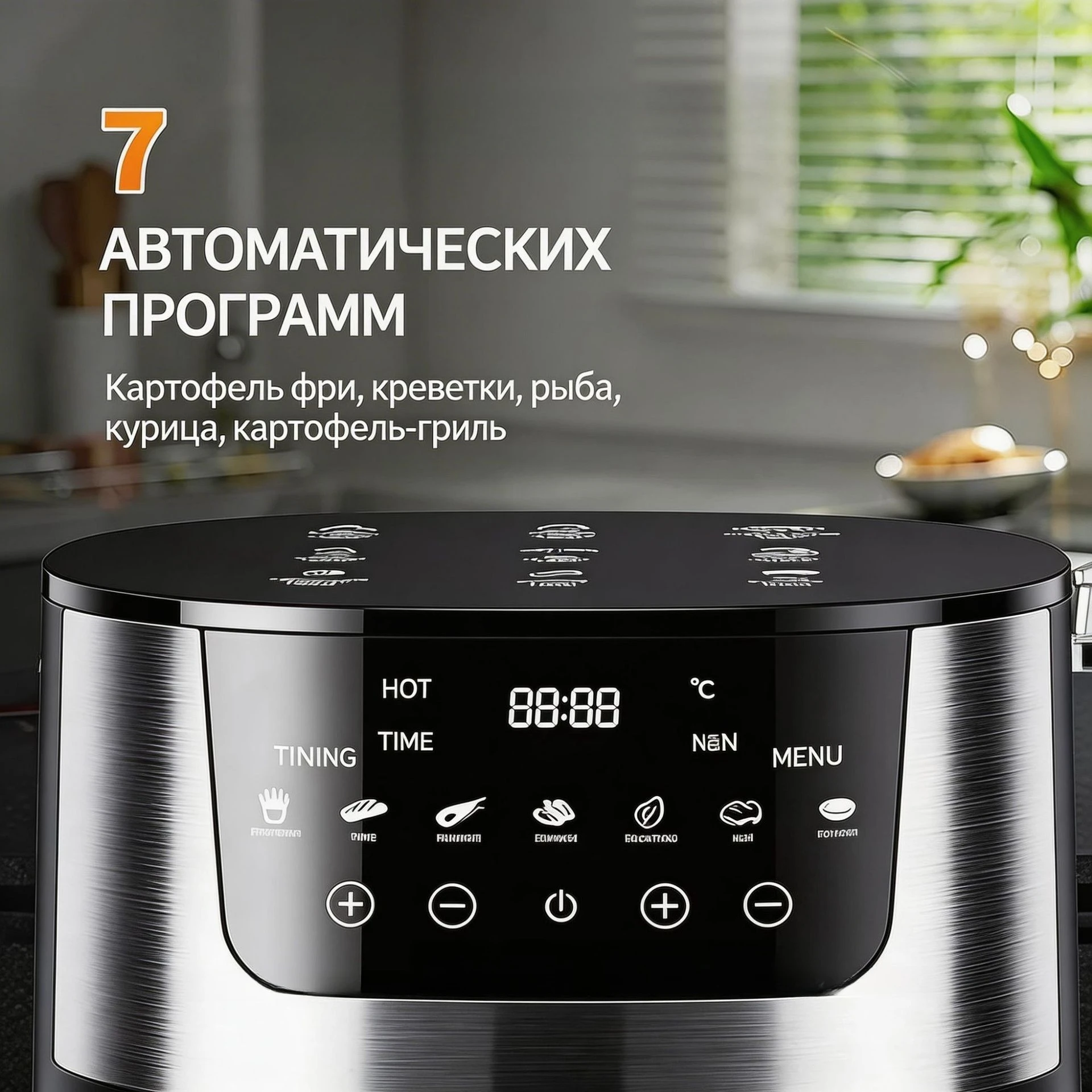 Large capacity electric fryer air fryer household multifunctional airfryer oven