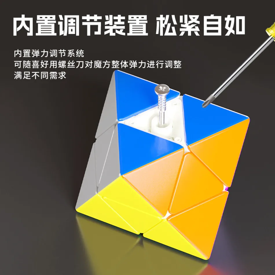 Shengshou FTO 2x2 Octahedron Non Magnetic Color Magic Cube Alien Magic Cube Sengso Puzzle Cubo Magico Fun Toy Gifts For Children