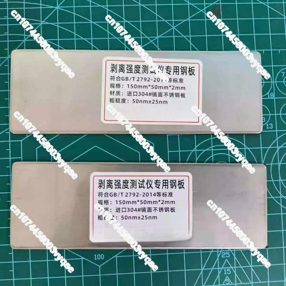180 Degree Peel Test Steel Plate Mirror Stainless Steel Plate Professional Mechanical Testing Tool