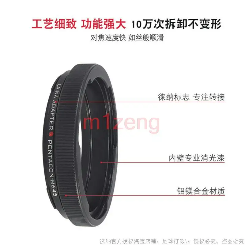 

P60-M645 Lens Adapter Ring, Convert Pentacon 6, Kiev 60 P6 P60 Mount Lens to Mamiya 645 Camera