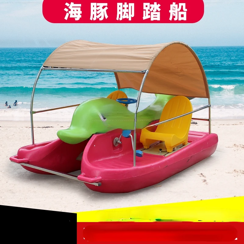 

Park Two People Pedal Boat Scenic Spot Amusement and Sightseeing Internet Celebrity Human Pedal Boat