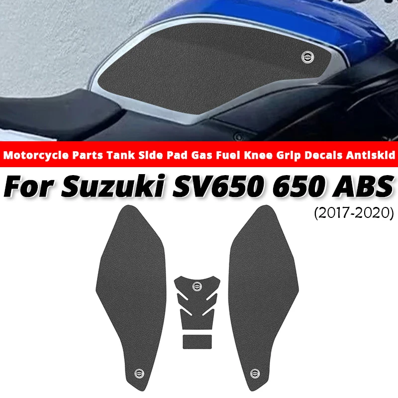 

Для Suzuki SV650 650ABS 650 SV ABS 2017-2020 детали мотоцикла, боковая накладка на бак, газовое топливо, наколенники, противоскользящие наклейки 2018 2019