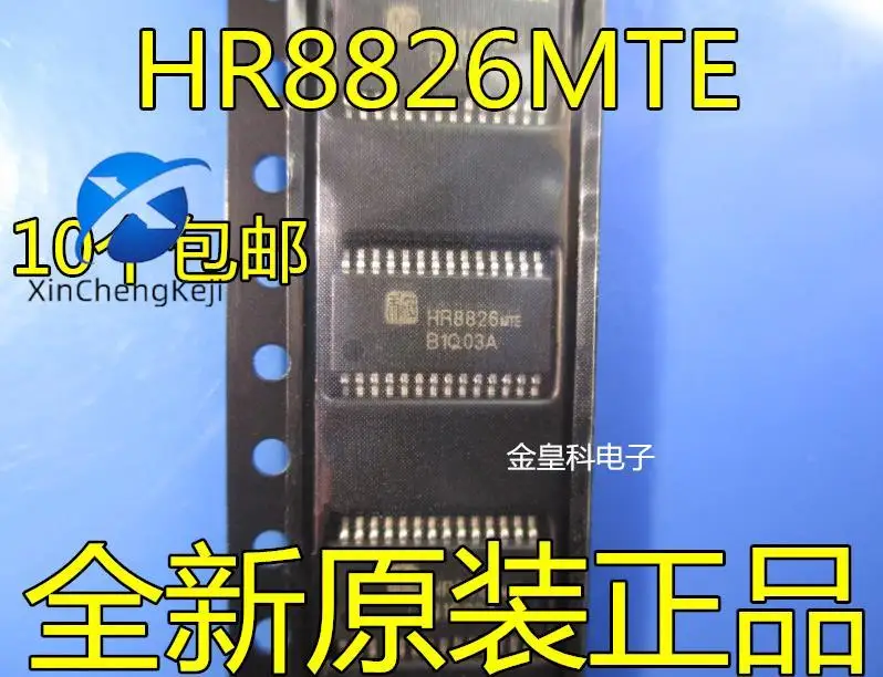 10-個オリジナル新-hr8825mte-hr8826mte-は-drv8825pwpr-tssop28-ステップモータードライブを置き換えます