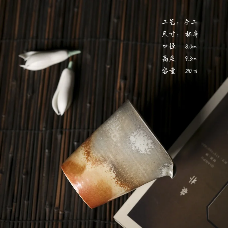 Jingdezhen Firewood Burning Porcelain Clay Pitcher Natural Dust Crystalline Slice Mouth Fair Cup Firewood Burning Fair Natural D