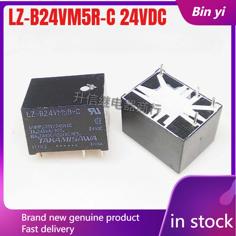 New 1Pcs/Lot LZ-B24…