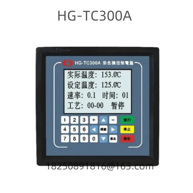 

New dyeing machine computer controller HG-TC300A