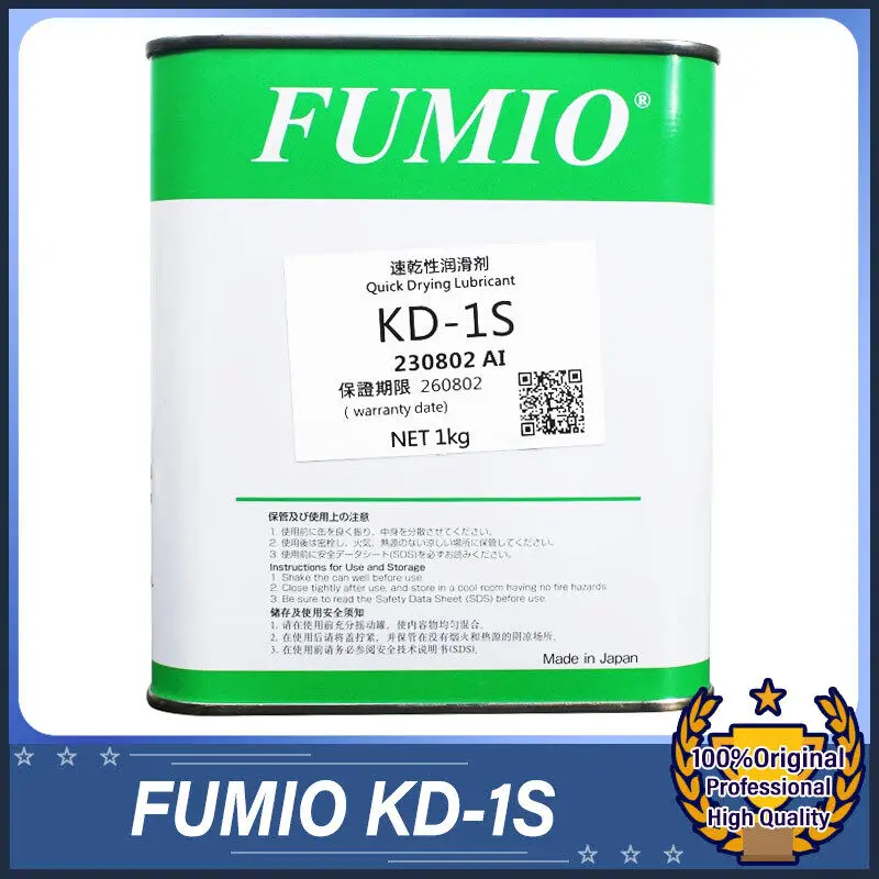 

FUMIO KD-1S 1 кг Быстросохнущая смазка с термостойкой и коррозионной стойкой