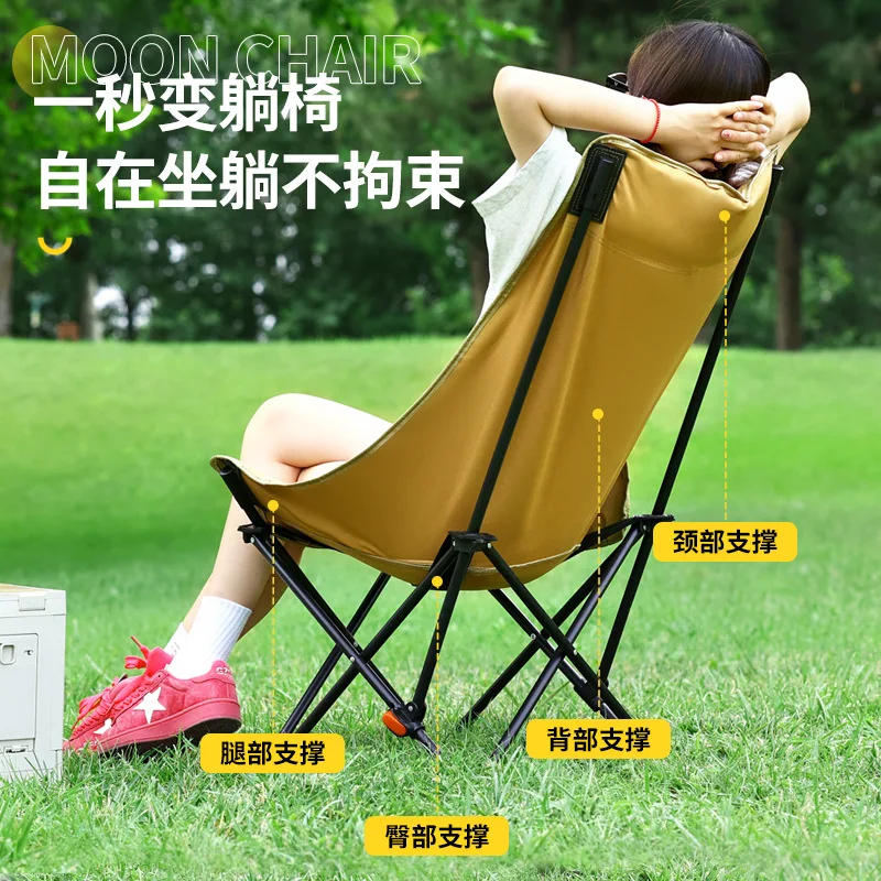

Outdoor Portable High Back Moon Chair 3-Gear Adjustable Foldable Camping Fishing Reclining Seat