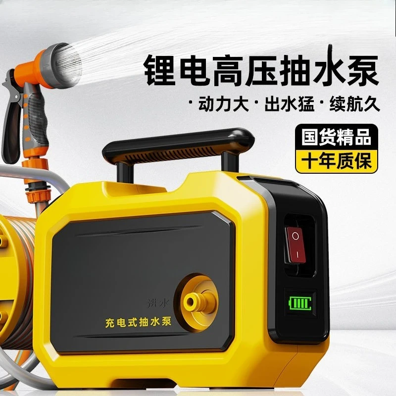 

Rechargeable suction pump watering artifact watering machine